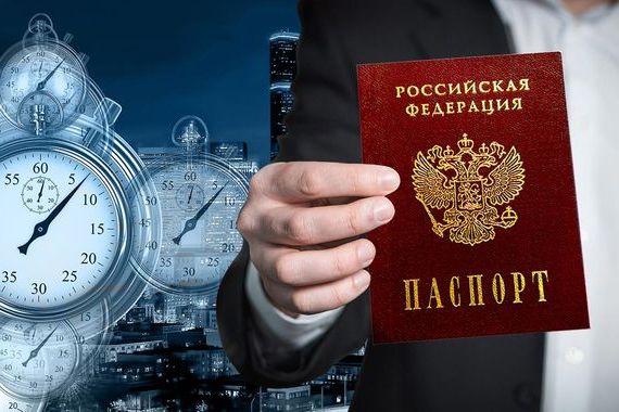 прописка в Калтане